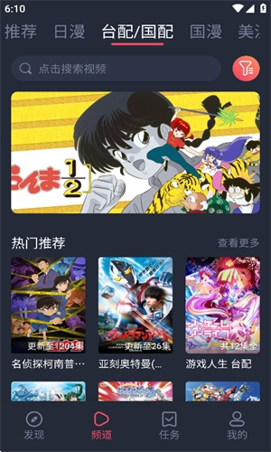 heibai弹幕手机版图1