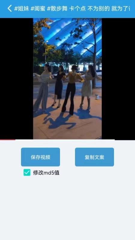西西去水印直装版图3