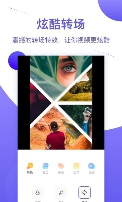 种草相册官方版图1