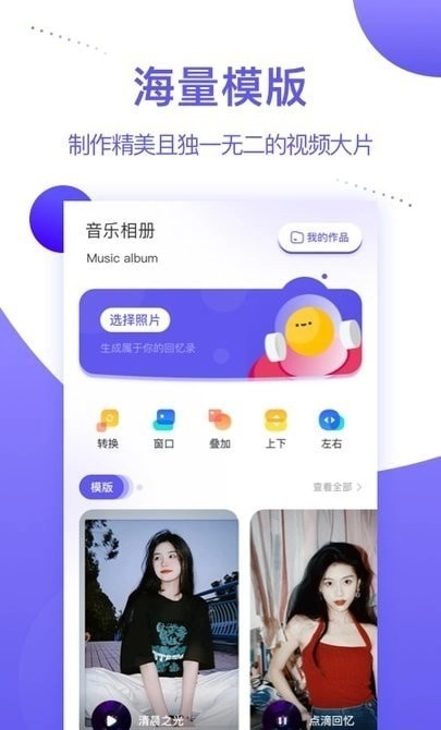 种草相册官方版图2
