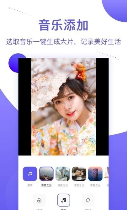 种草相册官方版图3