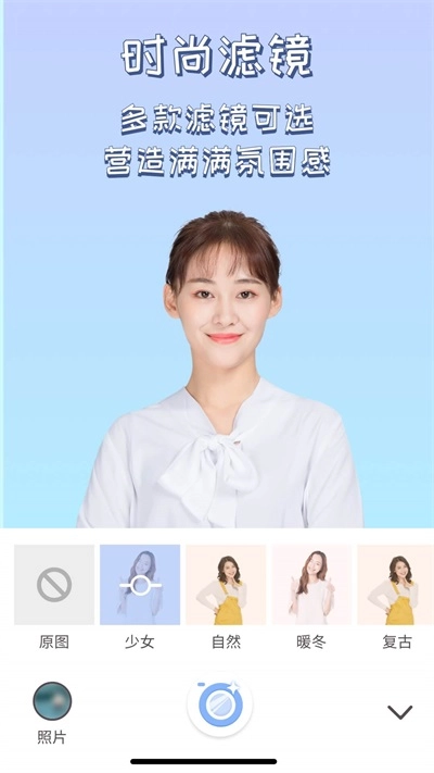 灵感相机无广告版