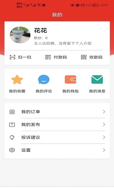 大梦蕉城最新免费版图1