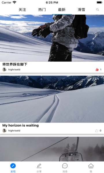 顽酷手机最新版图3