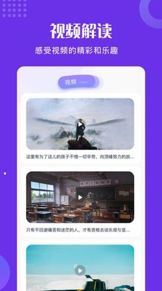 555剧迷手机版图1