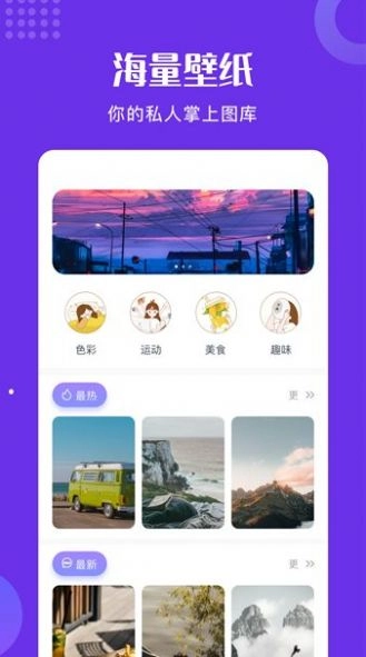 555剧迷手机版图3