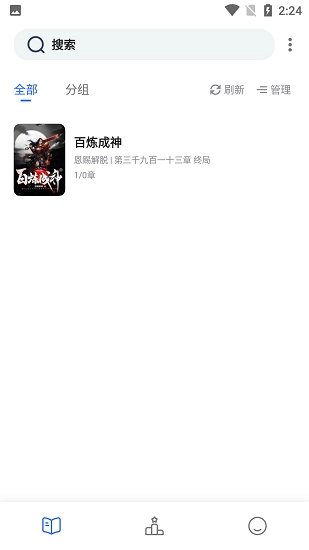 第八区正版