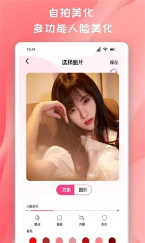 推图君手机最新版