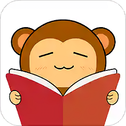 猴子阅读安卓官方版