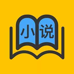 天天小说安卓直装版