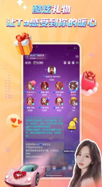 恩特语音安卓免费版图2