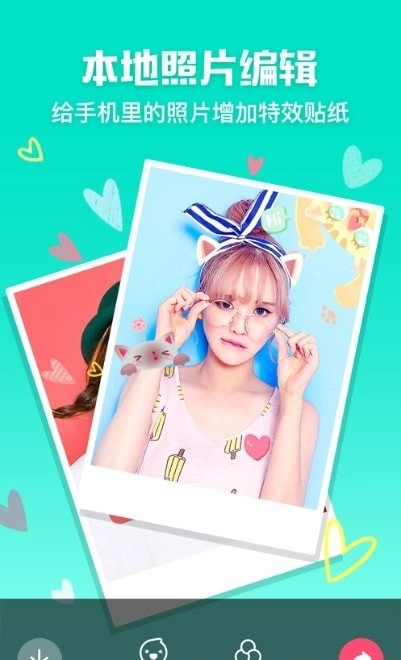 美颜神器手机最新版图1