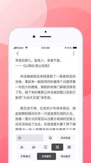 口红小说手机最新版