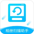 相册扫描修复官方正版