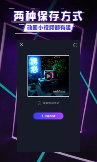 动感相机最新免费版
