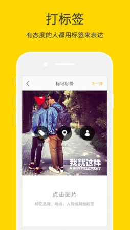 nice相机安卓版图1