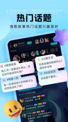 呱友正版图1