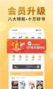鹤鸣小说通用版