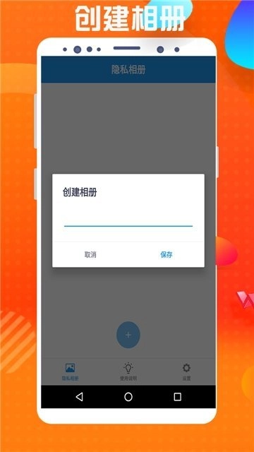 万吉宝博相册手机版图2