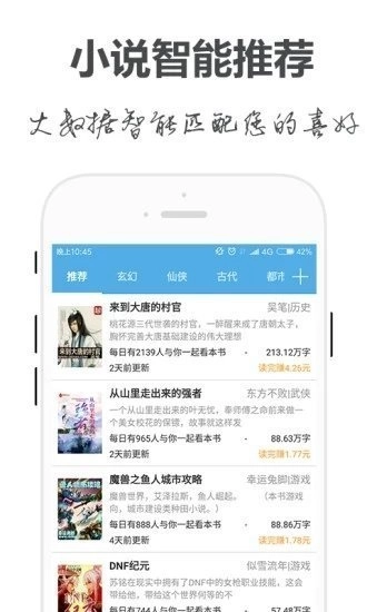 手阅免费原版