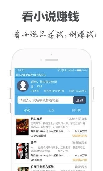 手阅免费原版