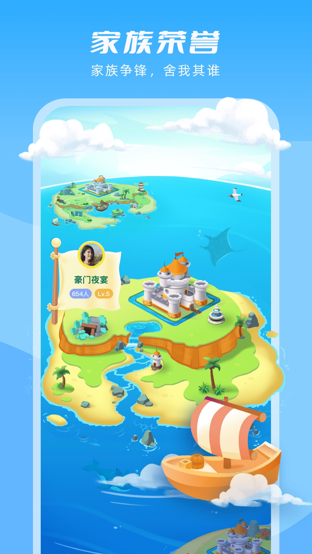 嘭嘭萌探正版图1