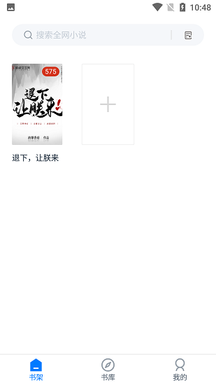 皮皮阅读免费版(3)