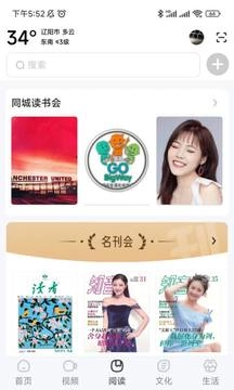 数字辽阳正版图2