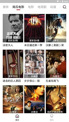 哔嘀影视2026本手机最新版截图2