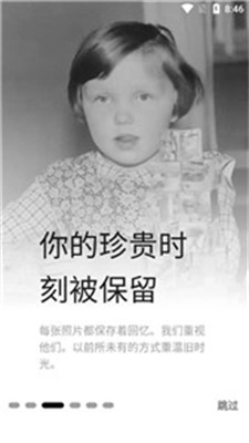 Pikfix免费原版图2