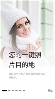 Pikfix免费原版图3