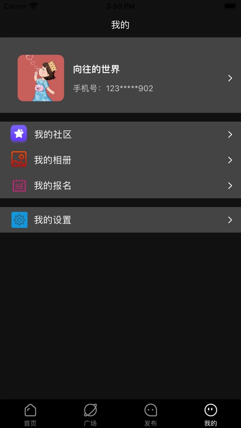 styleart安卓直装版