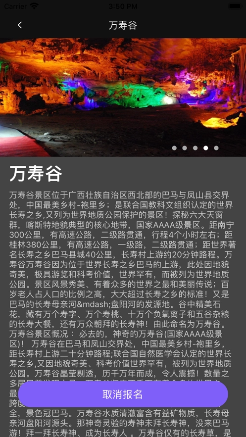 styleart安卓直装版