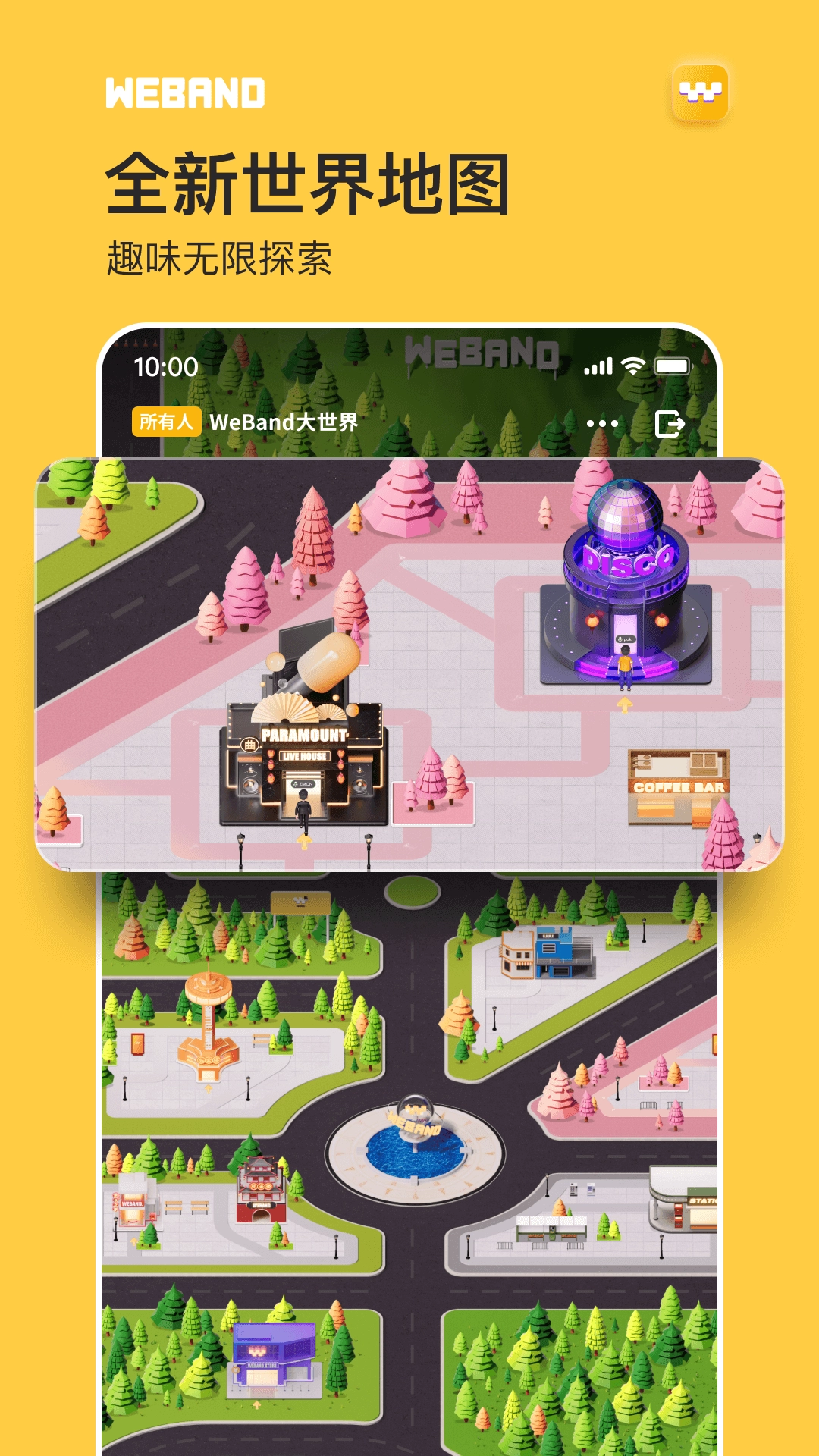 WeBand正版