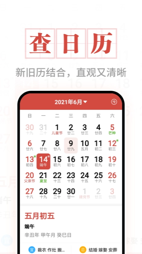掌上阅读神器通用版图2