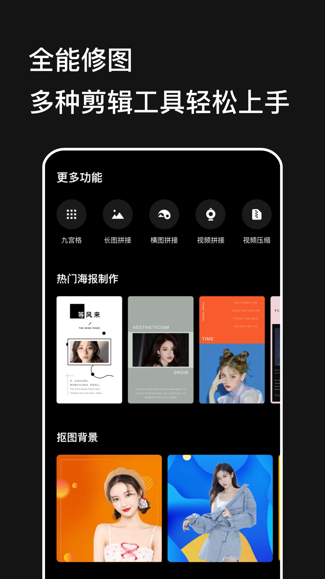CCD相机Pro手机免费版图3