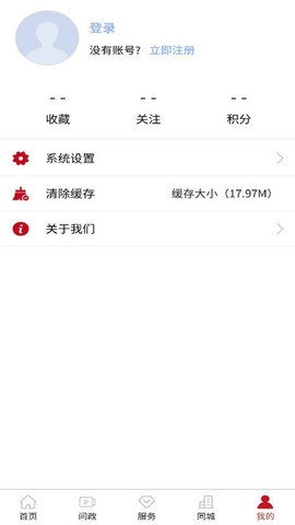 霍邱台免费原版图2