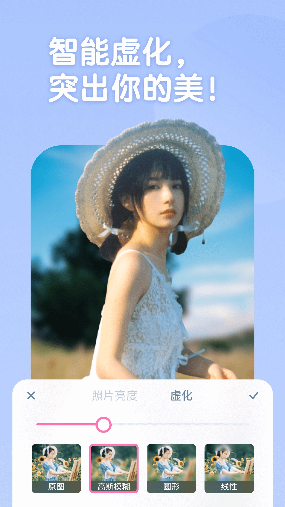 One Cut安卓直装版图4