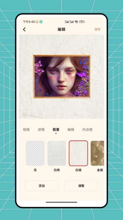 秒简相机免费版图2