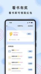 一纸小说最新版(3)