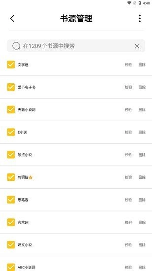 小呆阅读官方正版图1