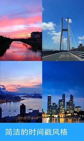 天气相机安卓直装版图1