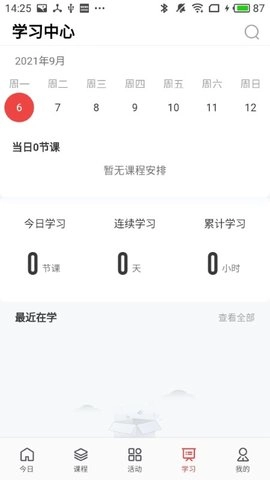畅读文化官方正版图1