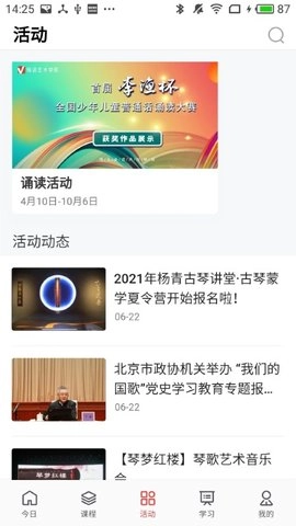 畅读文化官方正版图2