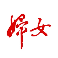 江西女性官方版