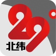 北纬29度手机最新版