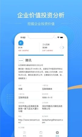 亿欧安卓版