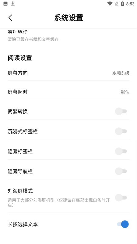 书痴原版(3)