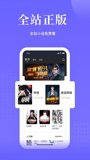 书路阅读手机版(1)
