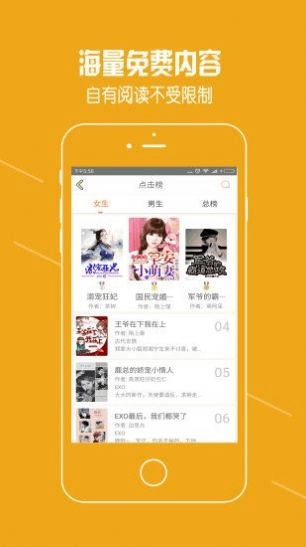 脆皮鸭文学安卓版图3